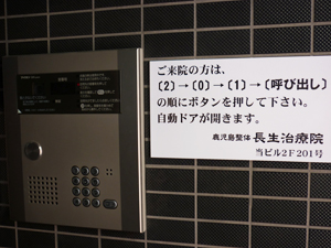 ルート9