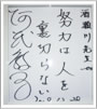 色紙