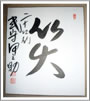 色紙