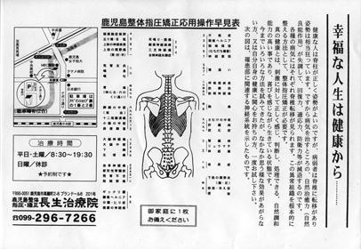 本棚