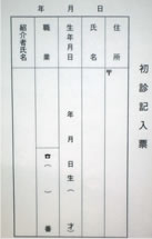 イメージ