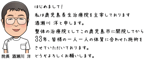 はじめまして！