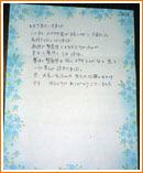 手紙