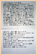 手紙