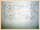 手紙