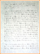 手紙