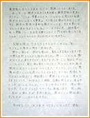手紙