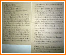 手紙