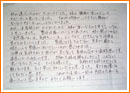 手紙