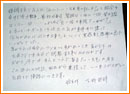 手紙
